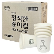 e.Life 正直紙杯 184ml, 1入, 1000個