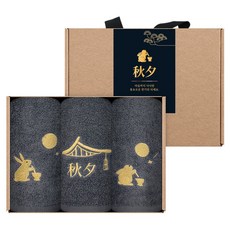 金兔毛巾 130g 30支棉紗 3入 + 牛皮紙包裝 + 節慶貼紙 禮盒組, 1套, 灰色