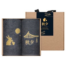 金兔毛巾 130g 30支棉紗 2入 + 牛皮紙包裝 + 節日貼紙 禮盒組, 1套, 灰色