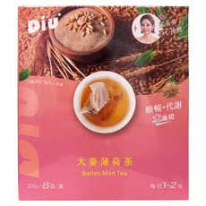 DiU 丟丟妹 大麥薄荷茶 拋水, 1個, 8個裝, 3.5g