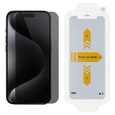 OHI EZ Tool iPhone 全覆蓋防窺鋼化玻璃保護貼 2片組, 1套