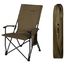 고투 텐스 릴렉스 체어, 카키브라운, 1개