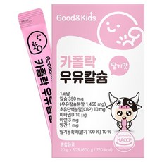 Natural Plus Good & Kids Carpollac 牛奶鈣 草莓口味 30入, 1個, 600g