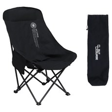 아웃코스 보관 가방 포함 이지스너그 체어, 블랙, 1개