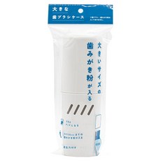 YAMADA 山田化學 日本製 攜帶式牙刷牙膏收納盒, 1個, 白色