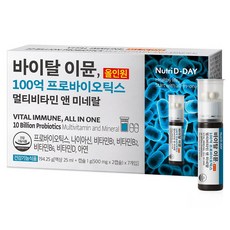 Nutri D-DAY Vital Immune 全效合一 100億益生菌綜合維他命與礦物質 7入, 194.25g, 1個