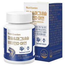 Nutri Garden 鈣 鎂 維他命D 鋅 99g, 90錠, 1個