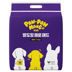 PawPawMong 腳印ZERO 寵物尿布墊, 50片, 1包