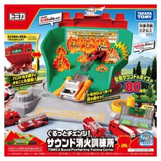 TOMICA 消防訓練中心, 紅色 + 綠色, 1個
