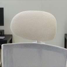 lovinglab 椅子翻新頭枕套, 2個, 象牙白