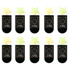 ii GEN 一正 夜光星座魔術橡皮擦, 10個, 隨機出貨