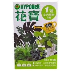 HYPONeX 花寶1號, 1件