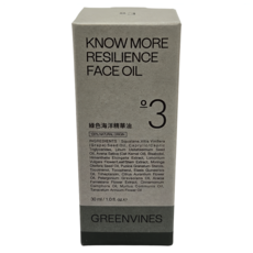 GREENVINES 綠藤生機 綠色海洋精華油, 1個, 30ml