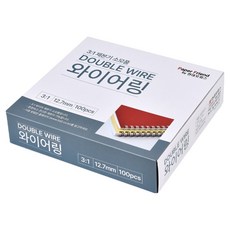 페이퍼프랜드 3대1 제본 와이어링 100개입, 12.7mm, 흰색, 1개