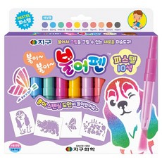 지구화학 파스텔 불어펜 10색, 혼합색상, 1개