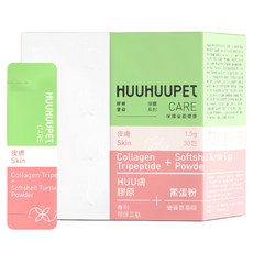 HuuHuuPet 呼呼寶貝 保健系列 犬貓保健 三胜肽膠原皮膚照Huu鱉蛋白, 1個, 添加高效三胜肽膠原 有助於皮膚保健, 30份