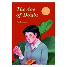 The Age of Doubt, Honford Star
