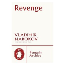 Revenge, Penguin Classic