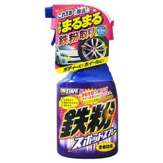 PROSTAFF 車身鋼圈鐵粉去除劑 B-14, 1個, 400ml