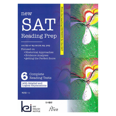new SAT Reading Prep, 無, 獵人