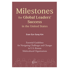 Milestones for Global Leaders' Success in the United States, 마오르, 김은성