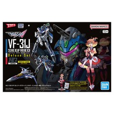반다이 HG 1/100 지그프리드 하야테 임멜만 탑승기 DX 프라모델 세트 VF-31J, 1세트