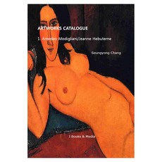 Artworks Catalogue 1, 張丞龍, J圖書與媒體