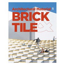 Brick&Tile, 丹迪, 丹迪編輯部