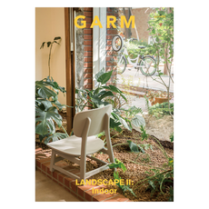 감 매거진 21 조경II : 실내조경, garmSSI, 감씨 편집팀