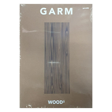 감매거진(Garm Magazine) 18 목재 2, 감씨(garmSSI)