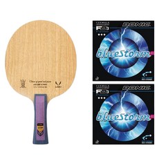 Loxon 3 Pro FL 桌球拍 + BlueStorm Z1 雙面膠皮套組, 1套, 單一商品