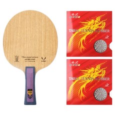 Rockstone 3 Pro FL 桌球拍 + Haitian Hippo 雙面膠皮組合, 1套, 單一商品