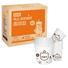엑소 큐트베어 펄프 종이컵 180ml, 500개, 1박스