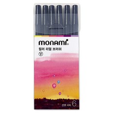 monAmi 彩色軟毛筆6色組, 日落城市, 1套