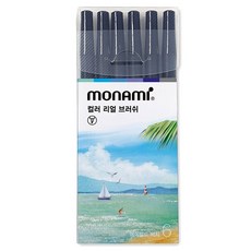 monAmi 彩色真實毛筆 6色組, 翡翠海灘, 1套