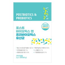 withbio 後生元&益生元乳酸菌粉 30條入, 60g, 1盒