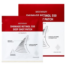 MeDITHeRaPy Shuma：ge 視黃醇 550 深層安瓶貼片, 4入, 1個