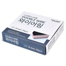 페이퍼프랜드 현대오피스 제본용 23홀 2대1 와이어링 60개입, 25.4mm, 화이트, 1개