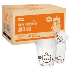 엑소 큐트베어 종이컵 180ml, 60개입, 50개