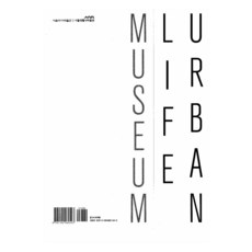 Seoul Urban Life Museum 常設展覽圖錄, 首爾歷史博物館, 首爾書店