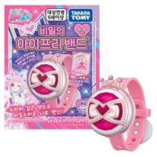 Tia's Korea Band天空版, 1個, 粉色