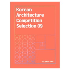 KACS 韓國設計競賽作品集 9, Masil Wide編輯團隊, Masil Wide