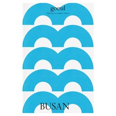 고을 goeul vol.6 ： 釜山, Low Press 編輯部, Low Press (廚房雜誌)