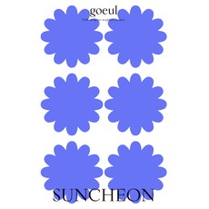 鄉鎮(goeul)： 順天(Suncheon) 第5輯, rawpress, rawpress編輯部