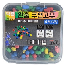 HIT PACE 緩衝橡膠緩衝墊 鴨用 混合型 180入組, 1套