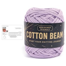 brandyarn Bobo包 Cotton Beam 編織線 + 織圖 DIY 材料包組合, 10 紫丁香, 1套