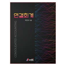 合併會計, 智筆媒體, 樸鎮模 (作者), 朴鎭模