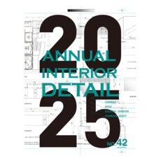 2025 Annual Interior Detail 42, 建築實驗室, 編輯部
