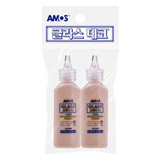 아모스 글라스데코 22ml 2p, 갈색, 1개