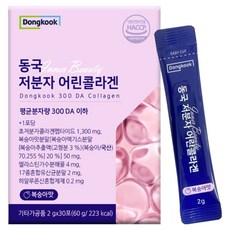 동국헬스케어 저분자 어린 콜라겐 30p, 60g, 1개